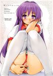  buruma buruma_aside clannad fujibayashi_kyou ishikei long_hair photoshop speculum sports_uniform thighhighs 