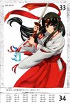  eiwa miko queen&#039;s_blade tagme tomoe 