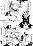  artist_request blush bullying can crying doujinshi greyscale hairband monochrome rozen_maiden suigintou tears throwing translation_request walking 