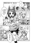  1girl antennae apron ascot check_translation comic cooking eighth_note greyscale head_scarf ladle licking monochrome morichika_rinnosuke musical_note raina short_hair speech_bubble spoken_musical_note tasting touhou translated translation_request waking_up wriggle_nightbug 