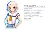  blue_eyes hanami_mar&#039;ya school_uniform serafuku short_hair suiheisen_made_nan_mile? wavy_hair white_hair 