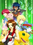  agumon daimon_masaru digimon digimon_savers fujieda_yoshino noguchi_ikuto touma_h_norstein 