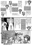  comic greyscale haramura_nodoka highres kataoka_yuuki mahjong mikage_takashi monochrome multiple_girls saki translated 