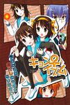  doujinshi gender_bender kyonko ponytail suzumiya_haruhi_no_yuuutsu translated 