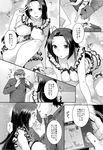  az_u_like doujinshi idolmaster nekomataya tagme 