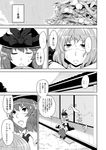  blush bow comic food frills fruit greyscale hat hat_bow hat_removed headwear_removed hinanawi_tenshi house long_hair monochrome multiple_girls nagae_iku peach ribbon touhou translated tree yokochou 