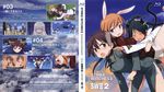  charlotte_e_yeager disc_cover francesca_lucchini gertrud_barkhorn kemonomimi overfiltered shimada_humikane strike_witches 