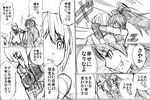  comic food greyscale hug long_hair magical_girl mahou_shoujo_madoka_magica matsubara_tsuyoshi miki_sayaka monochrome multiple_girls pocky ponytail sakura_kyouko short_hair spoilers translated 