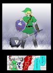  7ban belt blonde_hair boots comic hat highres holding holding_sword holding_weapon left-handed link male_focus master_sword pointy_ears sheath shield solo stone sword the_legend_of_zelda translated triforce tunic weapon 