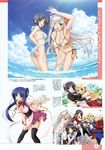  bikini cleavage komori_kei mizugi princess_lover! 