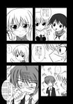 4girls :&lt; anger_vein biting blood blood_from_mouth comic crazy_eyes eila_ilmatar_juutilainen greyscale highres jealous long_hair lynette_bishop military military_uniform miyafuji_yoshika monochrome multiple_girls nail_biting nishi_koutarou o_o partially_translated sailor sanya_v_litvyak shaded_face strike_witches sweat tears translation_request uniform world_witches_series yandere 