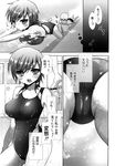  ecchi_na_koto_shiyo long_manga manga mizugi mozuya_murasaki oppai raep 