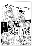  6+girls angry blush_stickers bow braid carrying cirno comic cup fang flandre_scarlet food fruit greyscale hair_bow hat hinanawi_tenshi hong_meiling izayoi_sakuya long_hair maid maid_headdress monochrome multiple_girls peach piggyback reiuji_utsuho remilia_scarlet snot spit_take spitting star touhou translated wings younger 