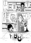  alice_margatroid bat_wings bow braid comic detached_sleeves greyscale hair_bow hairband hakurei_reimu hat izayoi_sakuya maid_headdress monochrome multiple_girls remilia_scarlet shino_(ponjiyuusu) short_hair touhou translated twin_braids wings 