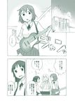  akiyama_mio blush comic guitar hirasawa_yui instrument k-on! keyboard_(instrument) kotobuki_tsumugi kumichou_(kumichoubox) monochrome multiple_girls nakano_azusa school_uniform translated 