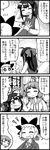  4koma ? ^_^ ahoge bow braid clenched_hand closed_eyes comic fang gakubuchi_aiko greyscale hair_bow hand_behind_head monochrome multiple_girls open_mouth original school_uniform slit_pupils spoken_question_mark translated twin_braids 