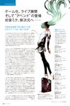  ad advertisement hatsune_miku miku_append page_number pamphlet tagme vocaloid 