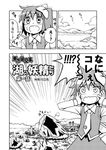  bow cloud cloudy_sky comic daiyousei fairy fairy_wings fence greyscale hair_bow hands_on_own_face ice kannazuki_hato lake monochrome mountain multiple_girls necktie side_ponytail sky surprised touhou translated wavy_mouth wings 