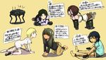  5girls all_fours annoyed armbinder bdsm bigdog black_hair blindfold blonde_hair bondage bound bound_arms bound_legs brown_hair female kabushikigaishamizu legbinder mittens multiple_girls pet_play piddlefours pixiv488047 robot shoes translation_request 