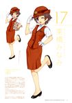  mibu_natsuki tagme tetsudou_musume uniform 