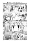  4koma aoki_ume_(style) blush comic drill_hair greyscale hug kaname_madoka mahou_shoujo_madoka_magica miki_sayaka monochrome multiple_girls oota_minoru open_mouth parody short_hair short_twintails style_parody tomoe_mami translated twintails wide_face ||_|| 