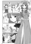  comic fairy greyscale highres hong_meiling long_hair monochrome multiple_girls non-web_source touhou translated tsuyadashi_shuuji umbrella wriggle_nightbug 