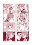  5girls ? akemi_homura animal_ears blush cat_ears cat_tail check_translation comic embarrassed kaname_madoka kemonomimi_mode kyubey long_hair magical_girl mahou_shoujo_madoka_magica miki_sayaka monochrome multiple_4koma multiple_girls ponytail sakura_kyouko spoken_question_mark tail thumbs_up tomoe_mami translated translation_request yoshizoe_eiko 