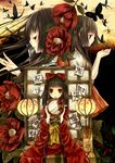  bad_id bad_pixiv_id bow flower hair_bow japanese_clothes kimono lantern long_hair mirror multiple_girls ofuda original ringo_komachi 