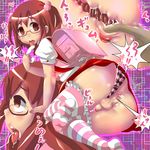  anal anal_fingering anus brown_eyes brown_hair crossdressing cum_in_ass cum_on_ass fingering hair_bobbles little_penis looking_back male megane open_mouth panties_aside pantsu penis prostate prostate_massage prostate_massager prostate_milking randosel saliva semen shimapan shirt side skirt striped_thighhighs testicles thighhighs tongue trap twin_tails x-ray yaoi 