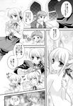  emiya_shirou fate/hollow_ataraxia fate/stay_night kemonomimi monochrome nekomimi nude saber tatekawa_mako wnb yuena_setsu 