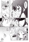  futanari haga_yui izumi_konata kagami_hiiragi life lucky_star monochrome penis 