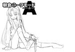  asakura_ryouko greyscale kita_high_school_uniform knife monochrome panties pantyshot safe_mode school_uniform serafuku sketch solo suzumiya_haruhi_no_yuuutsu underwear yuuji 