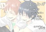  ao_no_exorcist okumura_rin shima_renzou tagme 