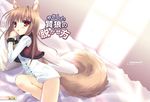  animal_ears bottomless brown_hair chimaro cuffs handcuffs holo long_hair lying red_eyes solo spice_and_wolf tail wolf_ears 