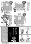  comic greyscale highres kataoka_yuuki mahjong mikage_takashi monochrome multiple_girls saki takei_hisa translated two_side_up 