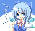  bad_id bad_pixiv_id blue_eyes blue_hair cirno hair_ribbon horon ribbon solo touhou wings 