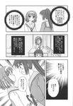  doujinshi gender_bender kyonko ponytail suzumiya_haruhi_no_yuuutsu translated 