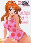  alternate_hairstyle asahina_mikuru blush breasts cameltoe casual_one-piece_swimsuit cleavage cover cover_page doujinshi frilled_swimsuit frills highres large_breasts one-piece_swimsuit orange_eyes orange_hair polka_dot polka_dot_swimsuit ponytail scan sitting smile solo suzumiya_haruhi_no_yuuutsu swimsuit tim_tim_machine 