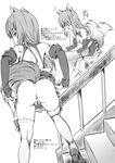 censored clover_(artist) hi-per_pinch horo kemonomimi monochrome spice_and_wolf tagme tail thighhighs vagina 