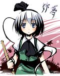  black_hairband blue_eyes broom character_name green_skirt hairband hitodama holding konpaku_youmu konpaku_youmu_(ghost) leaf mizoguchi_keiji puffy_short_sleeves puffy_sleeves short_hair short_sleeves silver_hair simple_background skirt skirt_set solo touhou vest 