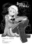  boots dix-neuf freckles greyscale lal'c_mellk_mal monochrome necktie saitou_yahu short_hair sitting solo thighhighs top_wo_nerae_2! 