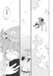  2boys boots charin check_translation child closed_eyes comic greyscale hair_bobbles hair_ornament highres hug kawashiro_nitori monochrome multiple_boys smile touhou translation_request two_side_up water 