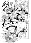  alice_margatroid comic cucumber dream_c_club dream_c_club_(series) greyscale kawashiro_nitori kirisame_marisa monochrome multiple_girls patchouli_knowledge saipin shanghai_doll touhou translated 