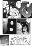  1girl carrying comic drunk eromanga greyscale highres long_hair monochrome original piggyback translation_request yukimi 