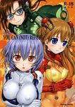  absurdres adjusting_eyewear ayanami_rei blue_eyes blue_hair blush bodysuit breasts brown_hair cover covered_nipples doujinshi glasses green_bodysuit hairband highres large_breasts long_hair makinami_mari_illustrious multicolored multicolored_bodysuit multicolored_clothes multiple_girls navel neon_genesis_evangelion nipples orange_bodysuit orange_hair plugsuit ponytail rebuild_of_evangelion red_bodysuit red_eyes see-through shikinami_asuka_langley short_hair skin_tight smile souryuu_asuka_langley sugaishi test_plugsuit tight white_bodysuit 