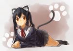  animal_ears black_hair brown_eyes cat_ears k-on! long_hair lying nakano_azusa on_stomach school_uniform solo tail touboku twintails 