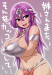  armlet artist_request breast_press breasts choker circlet covered_nipples dark_skin dragon_quest dragon_quest_iv large_breasts loincloth long_hair manya navel open_mouth pelvic_curtain purple_hair red_eyes solo 