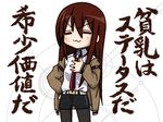  :3 =_= a_flat_chest_is_a_status_symbol belt brown_hair jacket legwear_under_shorts long_hair lucky_star makise_kurisu necktie pantyhose parody piku shorts solo steins;gate 