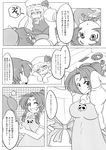  apron braid comic flandre_scarlet greyscale highres hong_meiling long_hair monochrome multiple_girls open_mouth sea_la touhou translation_request twin_braids 