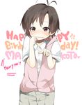  antenna_hair bad_id bad_pixiv_id birthday black_hair blush brown_eyes embarrassed hood hoodie idolmaster idolmaster_(classic) kikuchi_makoto pants pun2 simple_background solo sweat vest white_background 